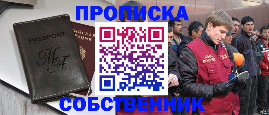 временная регистрация адрес в Ненецком АО